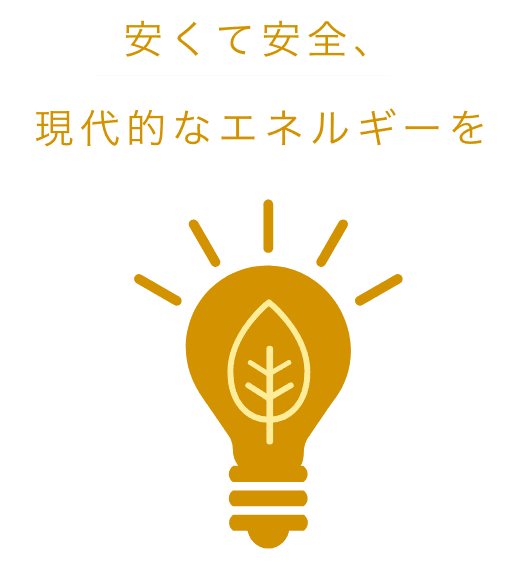 男女平等を実現し、女性が働きやすい環境づくりを