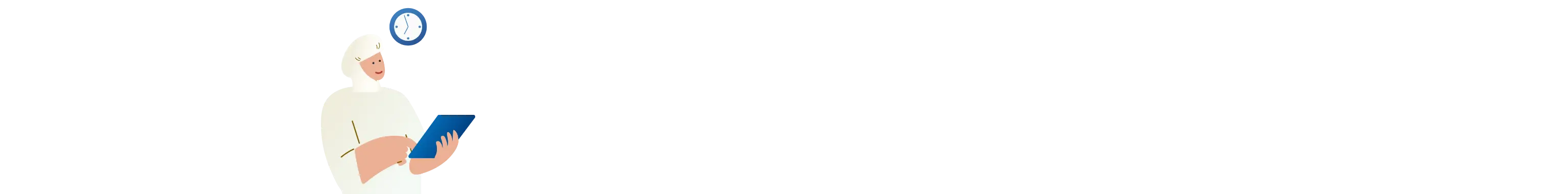 職業