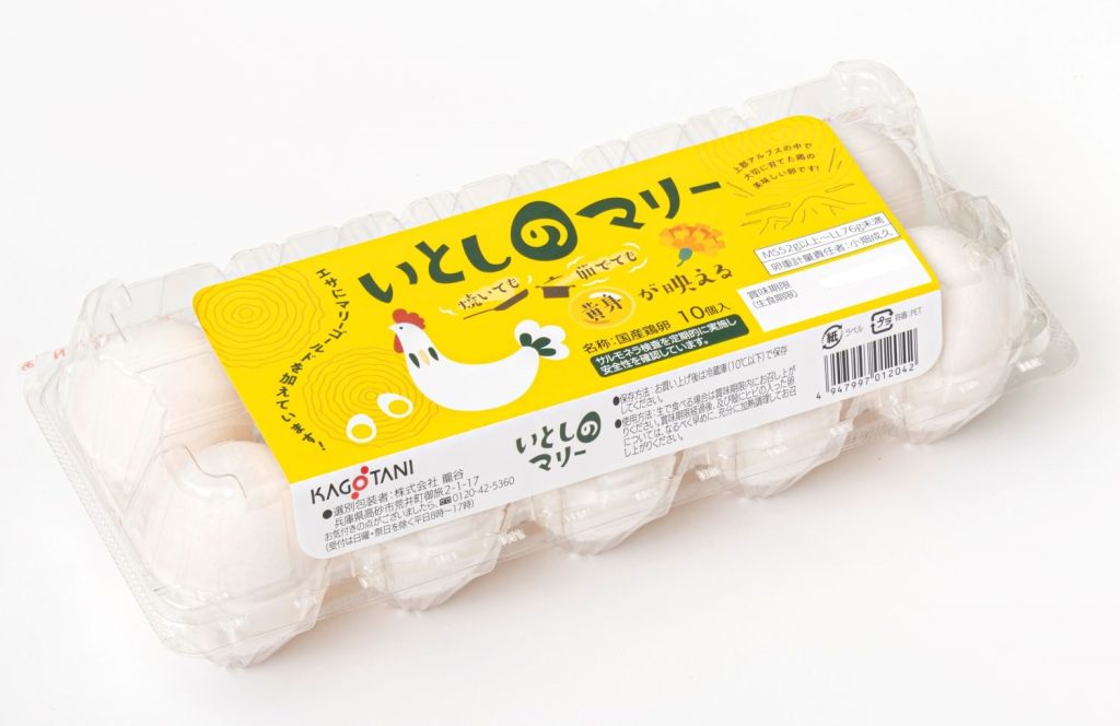 商品情報